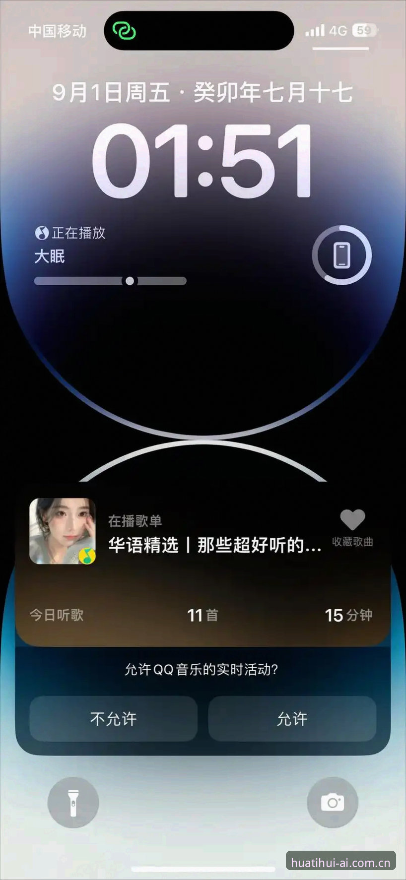 搞定华体会HTH中国区苹果客户端常见问题的详细操作教程