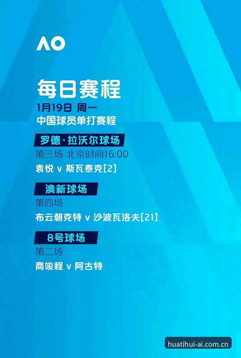 海外版HTH登录指引 海外版HTH登录完整指南:从安装到赛后数据一个不漏