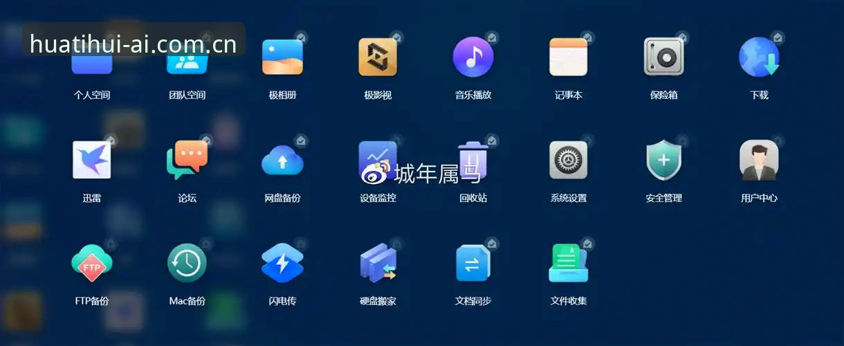 从追数据到抢先机——一位老用户的续写领先力安卓赛事数据APP实战心法