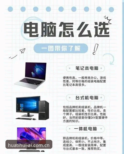 续写领先力安卓赛事数据APPiOS版 续写领先力安卓赛事数据APP vs iOS版:一个技术评测员的深度对比与选择指南