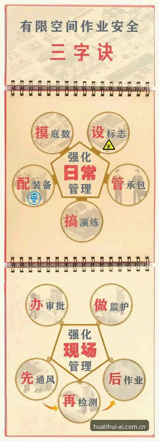 续写领先力电脑端数据插件 间歇期拆解难题:辽宁铁人重构中的三条生存法则