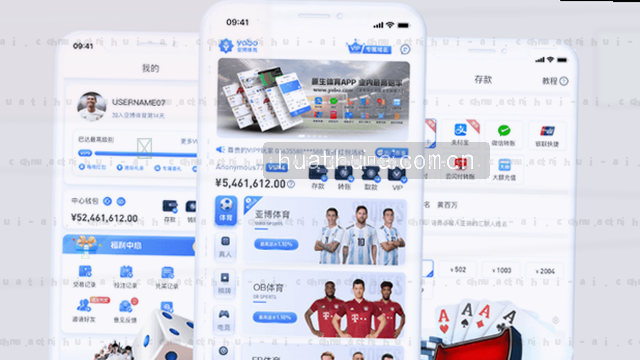 赛事数据精准推送引擎